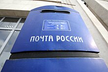 В Москве прошла спартакиада сотрудников «Почты России»