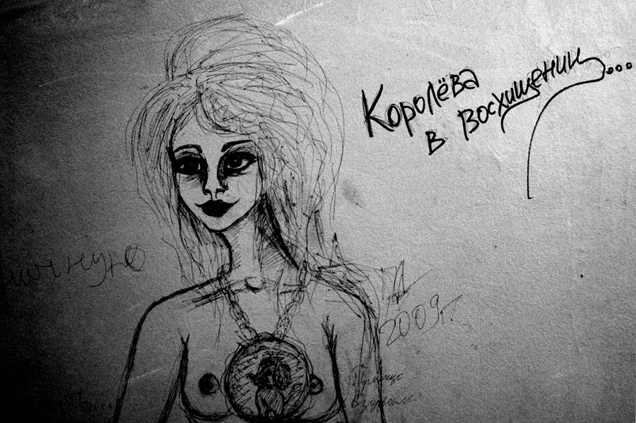 Музей Булгакова «Нехорошая квартира», Москва, Россия, Европа