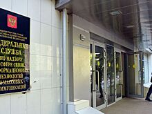 Правительство РФ расширило полномочия Роскомнадзора