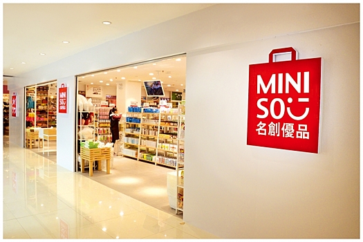 Miniso запустил франчайзинговую программу в России