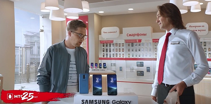 Дмитрий Маликов рекламирует новый Samsung в рекламе МТС
