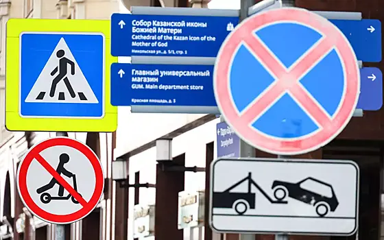 В Общественной палате предлагают упростить текст ПДД и исправить в них ошибки