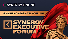 Synergy Executive Forum 2020