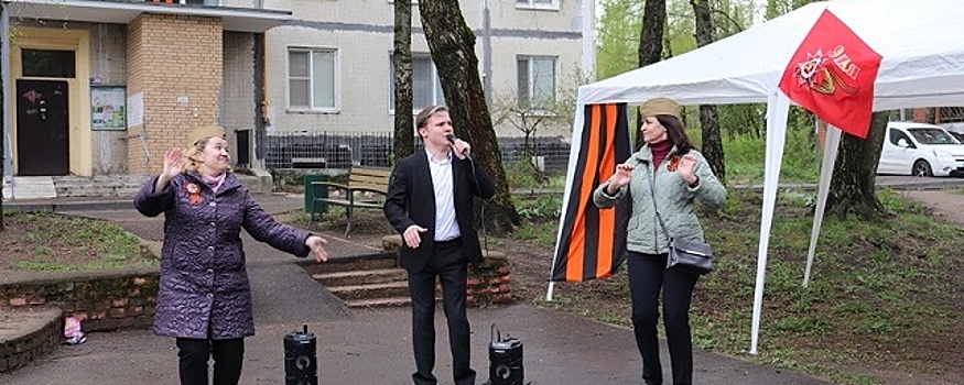 В Пущино провели акцию «Поющие дома»