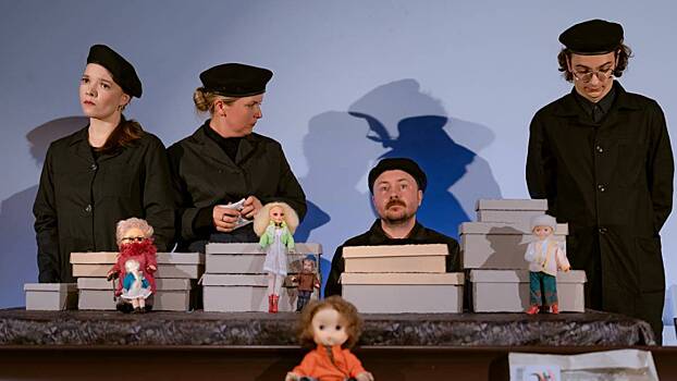 Не то яма, не то канава. Куклы помогают актерам рассказать об эмоциональном выгорании