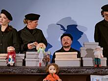 Не то яма, не то канава. Куклы помогают актерам рассказать об эмоциональном выгорании