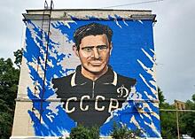В Краснодаре после критики горожан «поправят» лицо Льва Яшина на граффити