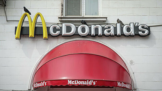 McDonald's обвинили в расизме