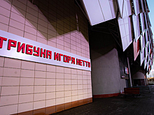 "Спартак" установит памятник Нетто на территории стадиона