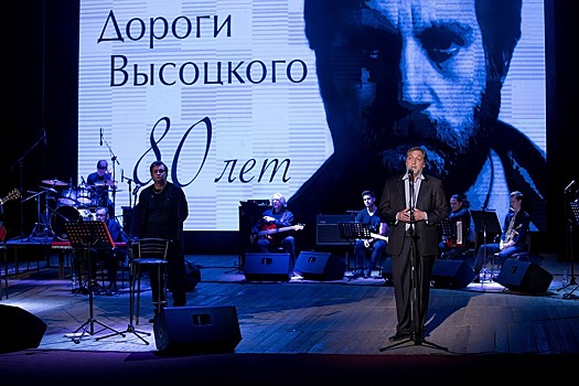 Грандиозное шоу «Высоцкий 80. Я ЖИВ!»