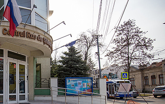 Раскол Молдавии и обострение русофобии: что отражает закрытие Русского дома