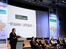 Нардепы, пасторы, активисты и бизнесмены: «Самопомощь» назвала кандидатов на выборы в Раду