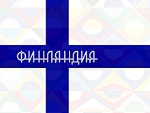 Сборная Франции неожиданно проиграла дома финнам