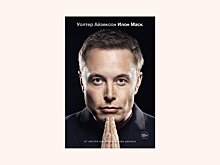 Акции Tesla упали на 8% после презентации роботакси