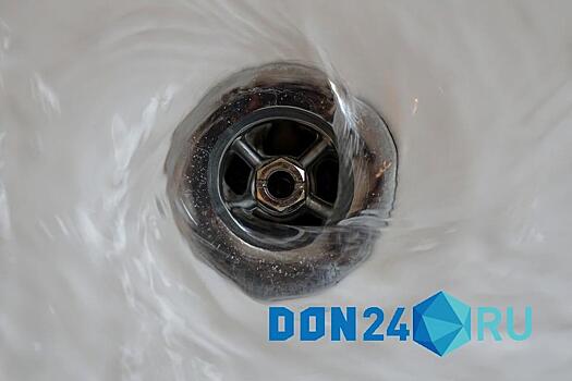 В двух районах Новошахтинска отключили воду