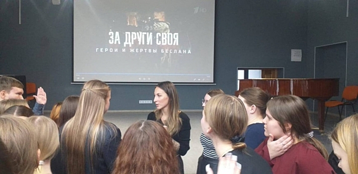 Заложница школы в Беслане рассказала екатеринбургским студентам об ужасах теракта