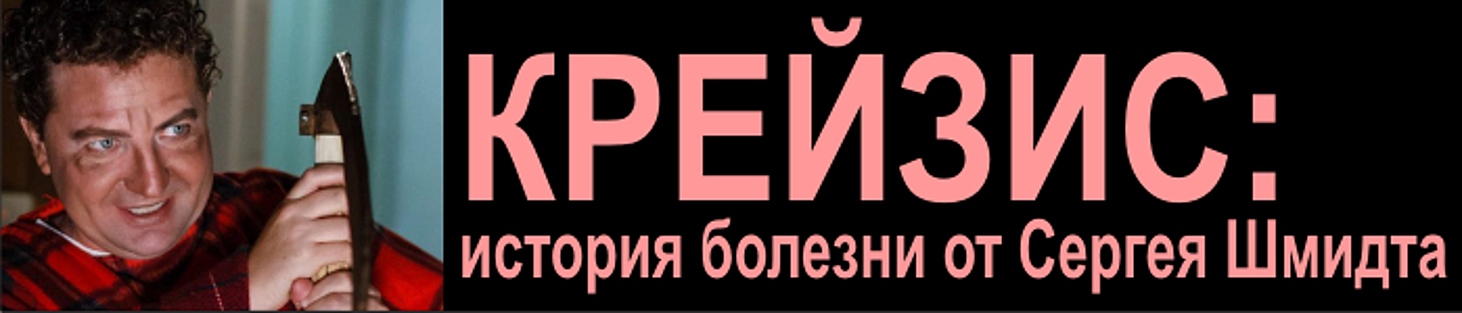 Политсовет ЕР решил, кто может возглавить список партии на выборах в иркутское заксобрание