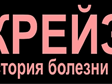 В иркутском референдуме обнаружили угрозу президенту