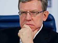 Кудрин раскрыл ежегодную сумму воровства из госбюджета