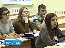Мест нет. В Воронеже прекратят бесплатно обучать журналистов, психологов и политологов