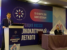 В организации Конференции по немелкоклеточному раку легкого принял участие Онкоцентр имени Блохина