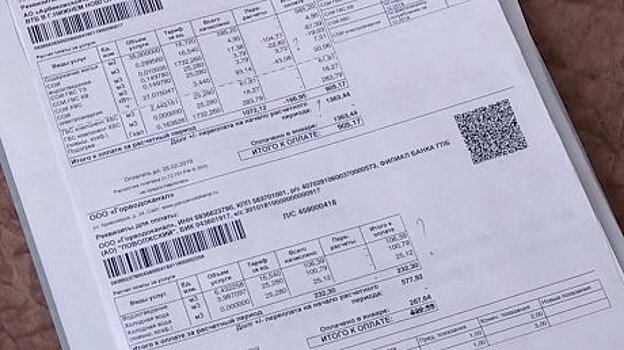 Жителям домов на улице Пушкина слишком поздно приходят счета ЖКХ