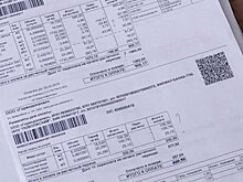 Жителям домов на улице Пушкина слишком поздно приходят счета ЖКХ