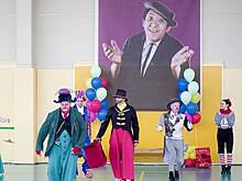 Фестиваль-карнавал состоялся: Юрий Никулин продолжает творить волшебство