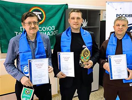 Профсоюз ТОАЗа провел отраслевой региональный турнир по быстрым шахматам