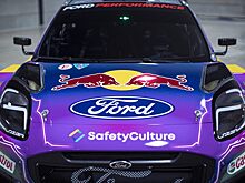 Дитер Ренкен: На презентации Red Bull анонсирует сотрудничество с Ford