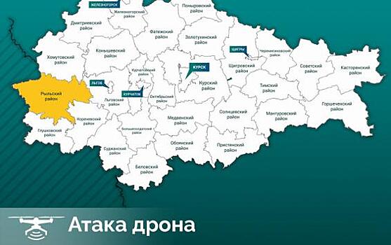 Тракторист ранен в результате атаки вражеского дрона в Рыльском районе