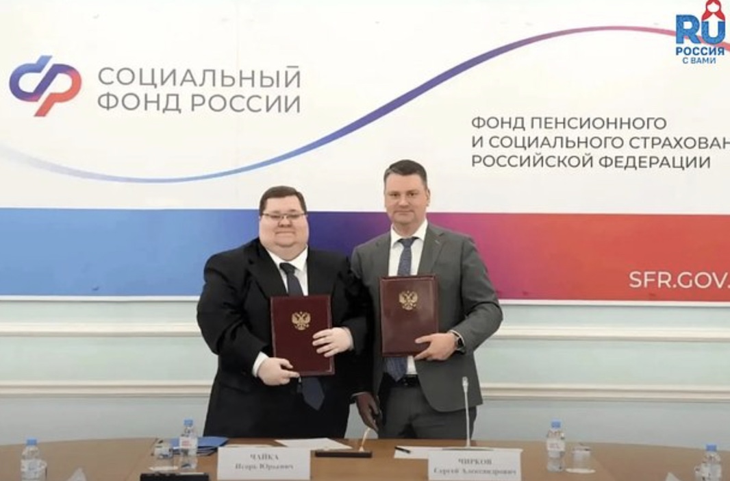 Россотрудничество и СФР окажут поддержку соотечественникам за рубежом в сфере социальной защиты