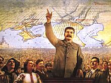 «Развод» по Сталину