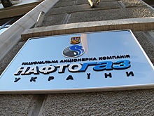 Сумма претензий «Газпрома» к «Нафтогазу» может вырасти до $80 млрд