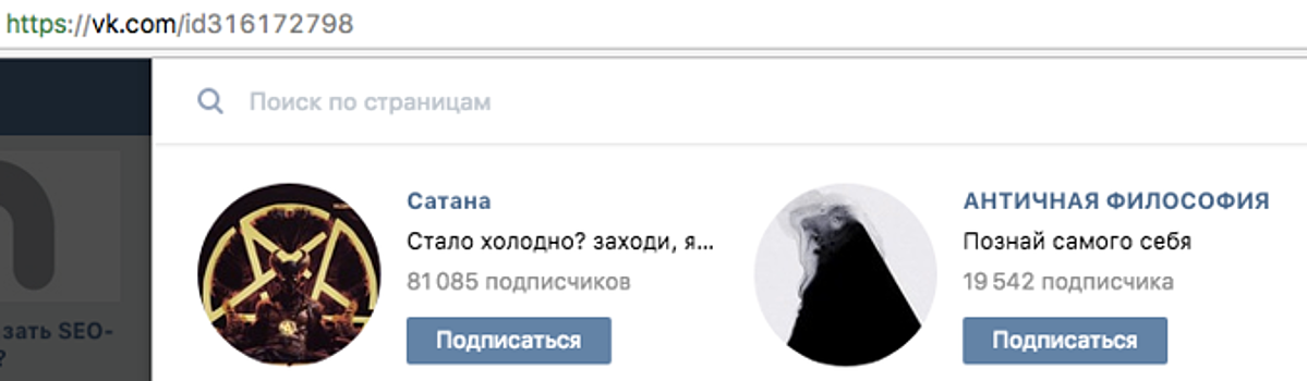 В команде Навального обнаружили кавээнщика-сатаниста