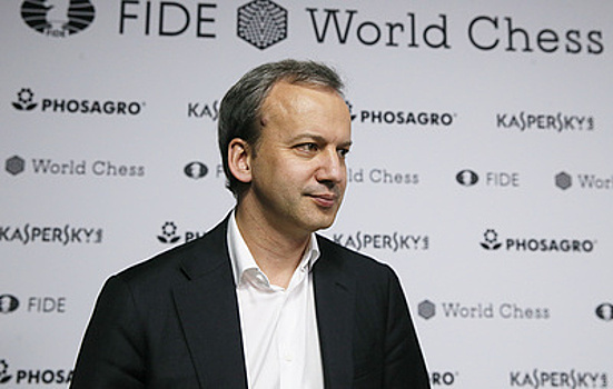Дворкович в Международный день шахмат отметил рост популярности игры в мире