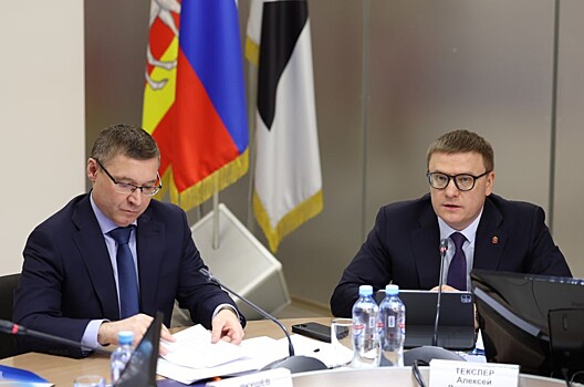 Русский экономический форум пройдёт в Челябинской области в ноябре