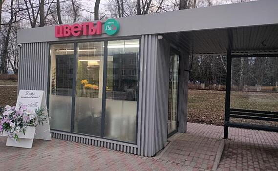 Курским предпринимателям помогут оплатить переделку павильонов по дизайн-коду