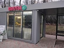 Курским предпринимателям помогут оплатить переделку павильонов по дизайн-коду