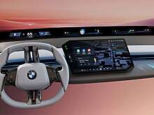 Увидеть всё: BMW превратила лобовое стекло в гигантский экран будущего