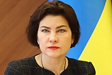 Бывший генпрокурор Украины назначена послом Швейцарии