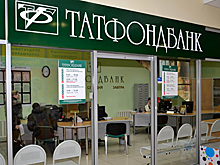 Санкт-петербургские инвестиции исчезли в татарском банке