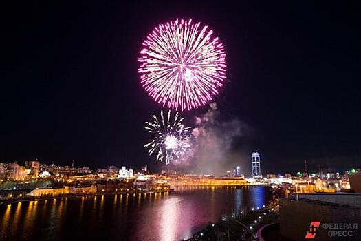 В Екатеринбурге вместо трех салютов в День города будет один