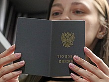 13,5 тыс. работников Ставрополья легализовали трудовые отношения с начала года