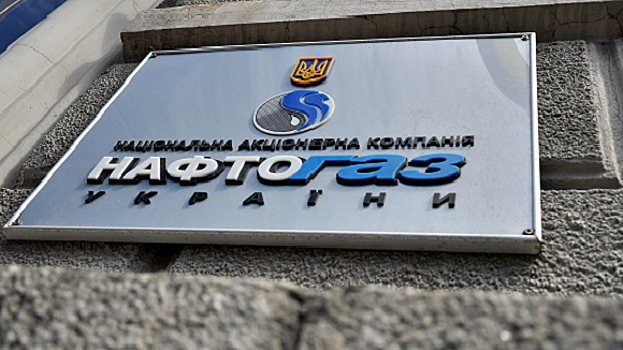 "Поток "легких денег" сойдет на нет". Киев признал риск прекращения транзита газа РФ