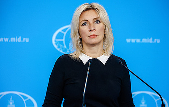 Захарова: МИД ФРГ саморазоблачился в русофобии