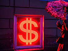 Курс доллара: что случится с рублем в конце июня