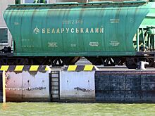 Россия сможет обеспечить надежные поставки белорусского калия в Китай – эксперт