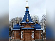 В РПЦ назвали подозрения в шпионаже в адрес прихода в Вестеросе абсурдом и клеветой