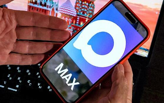 Мобильные операторы открыли безлимитный доступ к российскому мессенджеру МАХ